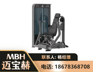 德州坐姿推胸训练器