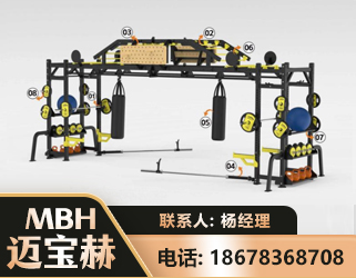 德州多功能健身器材