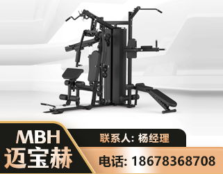 德州三人站训练器