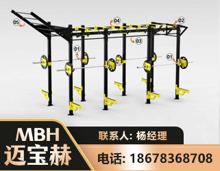 德州多功能健身器材